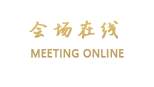 宁波东钱湖恒元悦客酒店